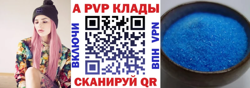 Что такое Курск A PVP  COCAIN  МЕФ  МДМА  Конопля 