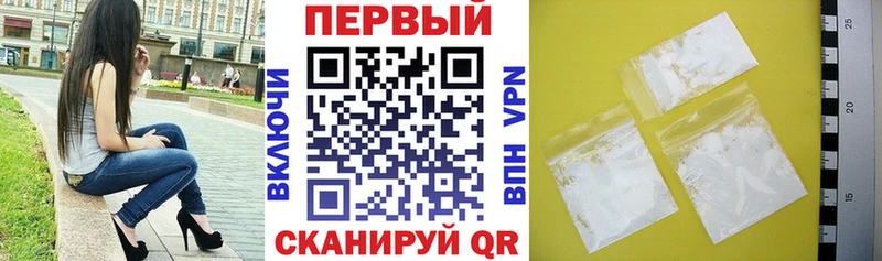 продажа наркотиков Курск АМФЕТАМИН VHQ