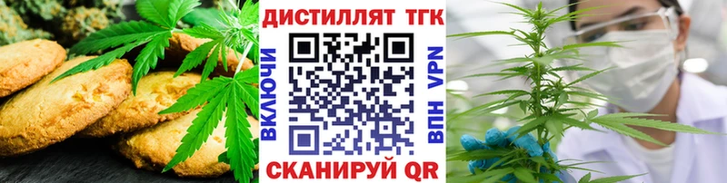 Cannafood марихуана  Курск 