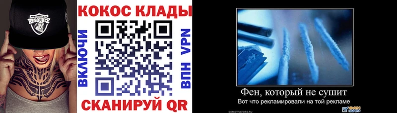 Кокаин Боливия OMG ТОР Курск цены