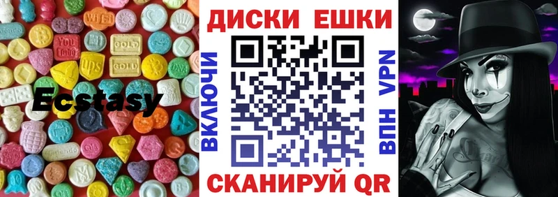 кракен как войти  Курск  Экстази mix 