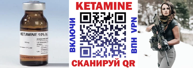 где купить наркотик  Курск  Кетамин VHQ 