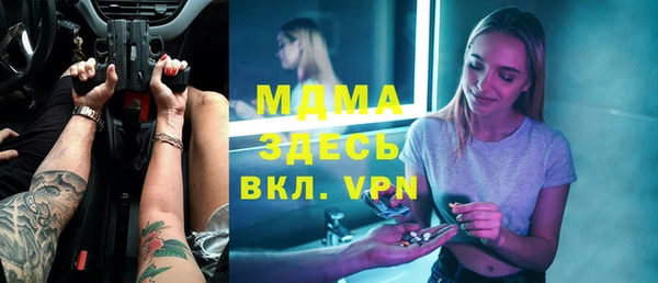 МДМА Алексеевка