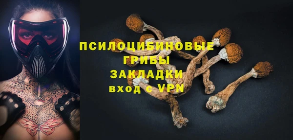 наркотики Абаза
