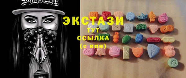 молекула духа Алзамай