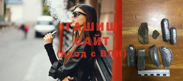 наркотики Абаза