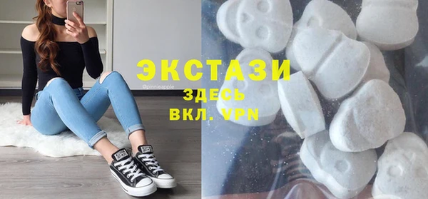 наркотики Абаза