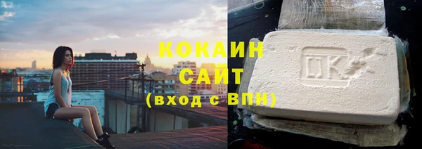 наркотики Абаза