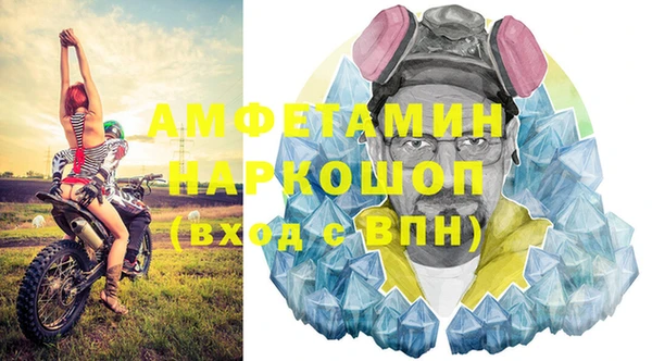 MDMA Алексин