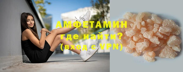 наркотики Абаза
