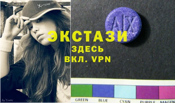 молекула духа Абинск