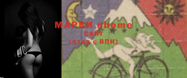 молекула духа Абинск