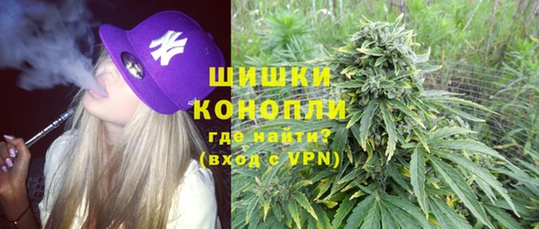 наркотики Абаза