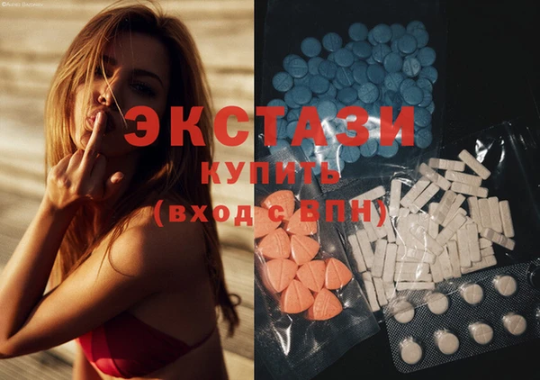 молекула духа Алзамай