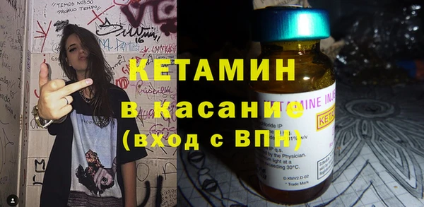 молекула духа Абинск