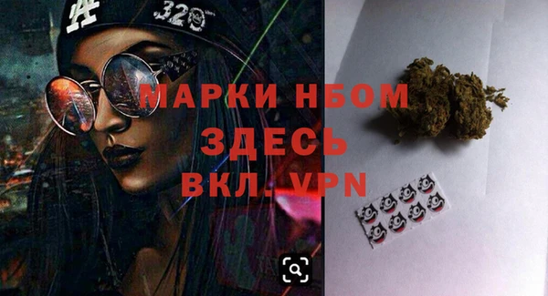 MDMA Алексин
