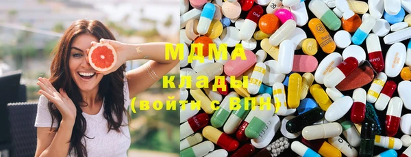 мефедрон мука Абдулино