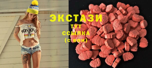 молекула духа Абинск