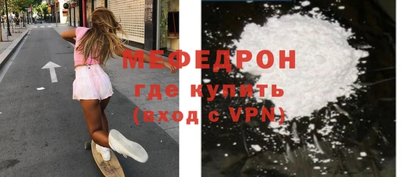 мефедрон мука Абдулино