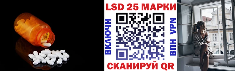 Лсд 25 экстази кислота  Курск 