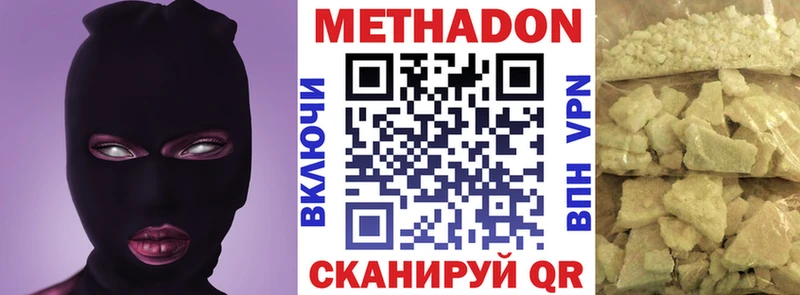 даркнет сайт  Курск  ОМГ ОМГ ONION  Метадон белоснежный 