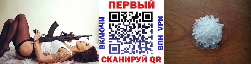 Метамфетамин витя  даркнет сайт  Курск 