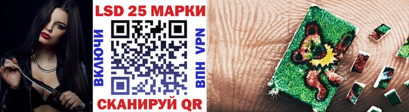 мориарти телеграм Курск Марки NBOMe 1500мкг